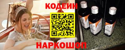 дмт Наро-Фоминск