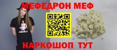дмт Наро-Фоминск