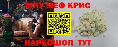 дмт Наро-Фоминск