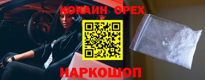 дмт Наро-Фоминск