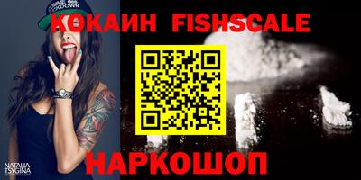 шишки Нальчик