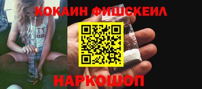 шишки Нальчик