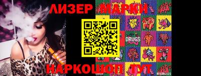шишки Нальчик