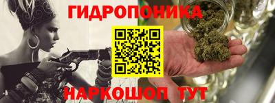 дмт Наро-Фоминск