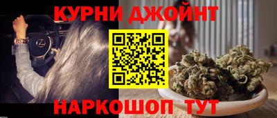 герыч Новокубанск