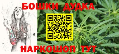 дмт Наро-Фоминск