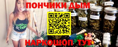 дмт Наро-Фоминск