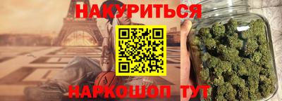 прущий лед Новозыбков