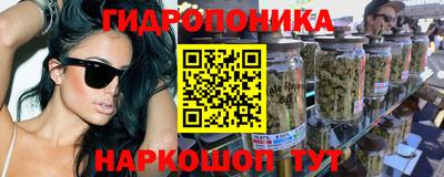 дмт Наро-Фоминск