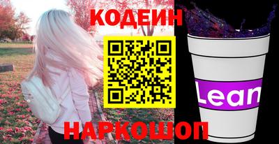 шишки Нальчик