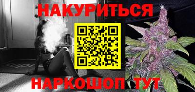 дмт Наро-Фоминск