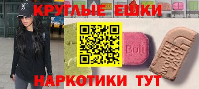 шишки Нальчик