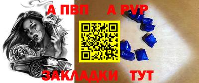 шишки Нальчик
