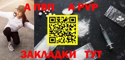 дмт Наро-Фоминск