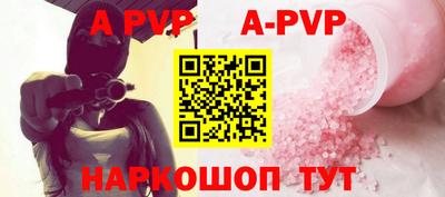 шишки Нальчик