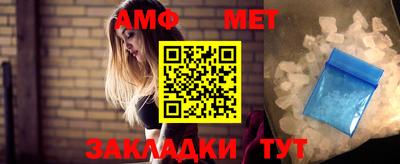 дмт Наро-Фоминск