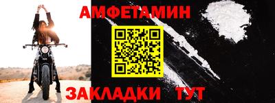шишки Нальчик