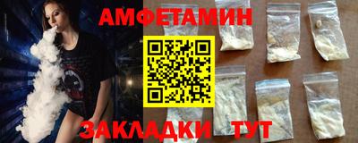 шишки Нальчик
