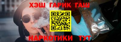шишки Нальчик