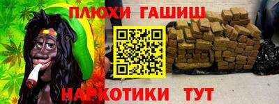 шишки Нальчик