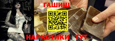 шишки Нальчик