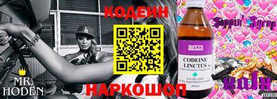 дмт Наро-Фоминск
