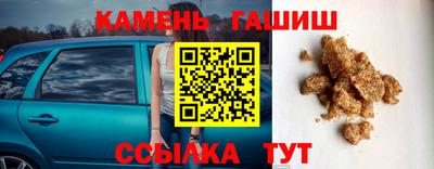 дмт Наро-Фоминск