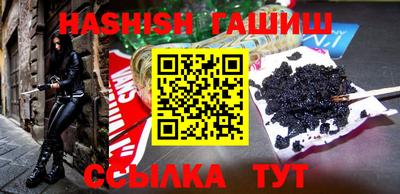 шишки Нальчик