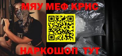дмт Наро-Фоминск