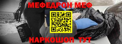 дмт Наро-Фоминск