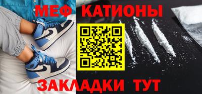 дмт Наро-Фоминск