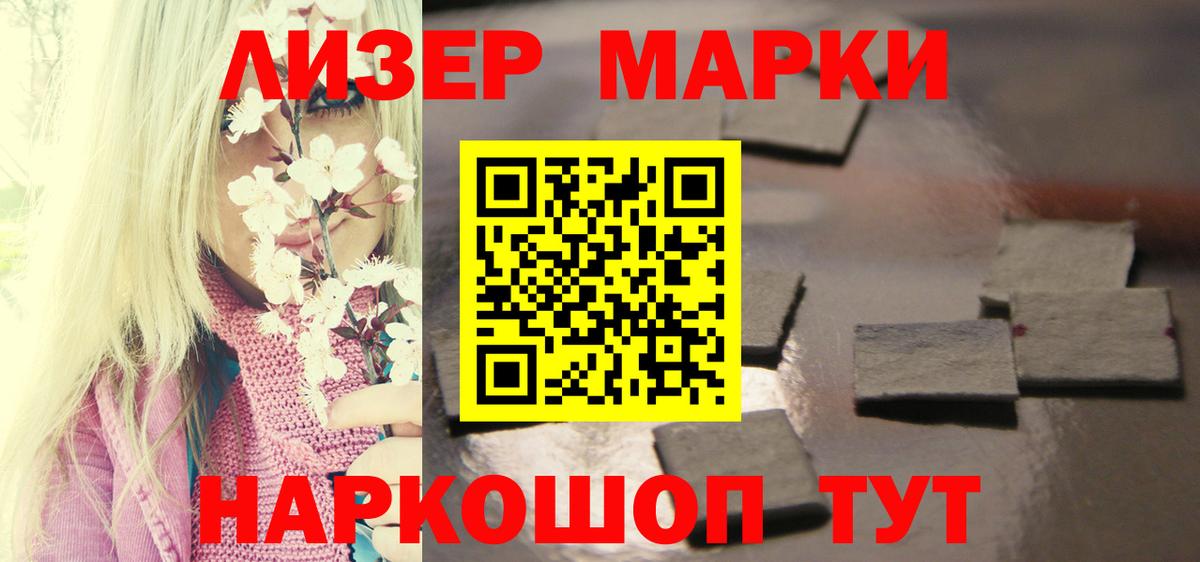 LSD-25 экстази кислота  Вход с VPN  ЛСД экстази кислота  Учалы 