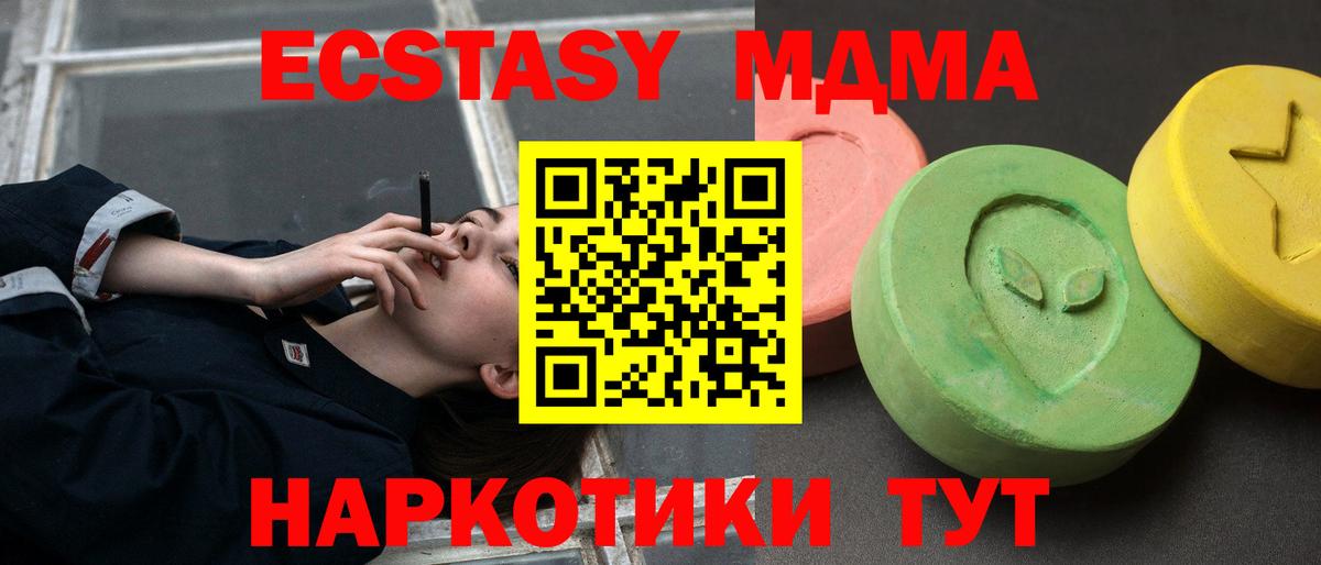 Марихуана Учалы
