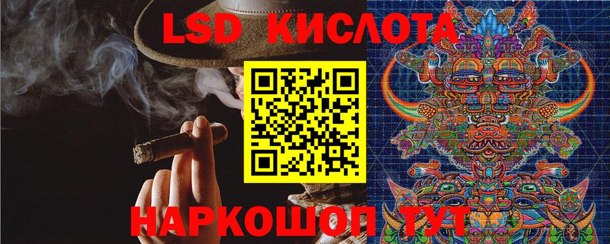 Наркотические марки 1500мкг Учалы