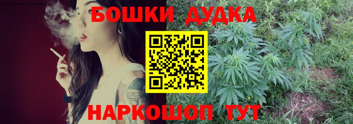 Учалы  Бошки марихуана тримм  Канабис OG Kush  Вход с VPN  Шишки марихуана OG Kush 