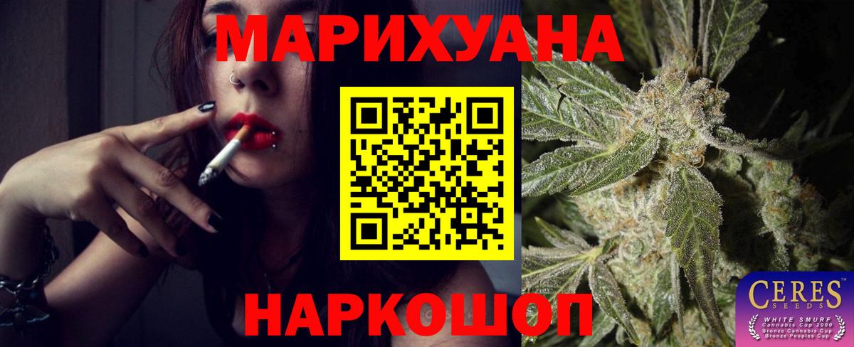 Конопля VHQ Учалы